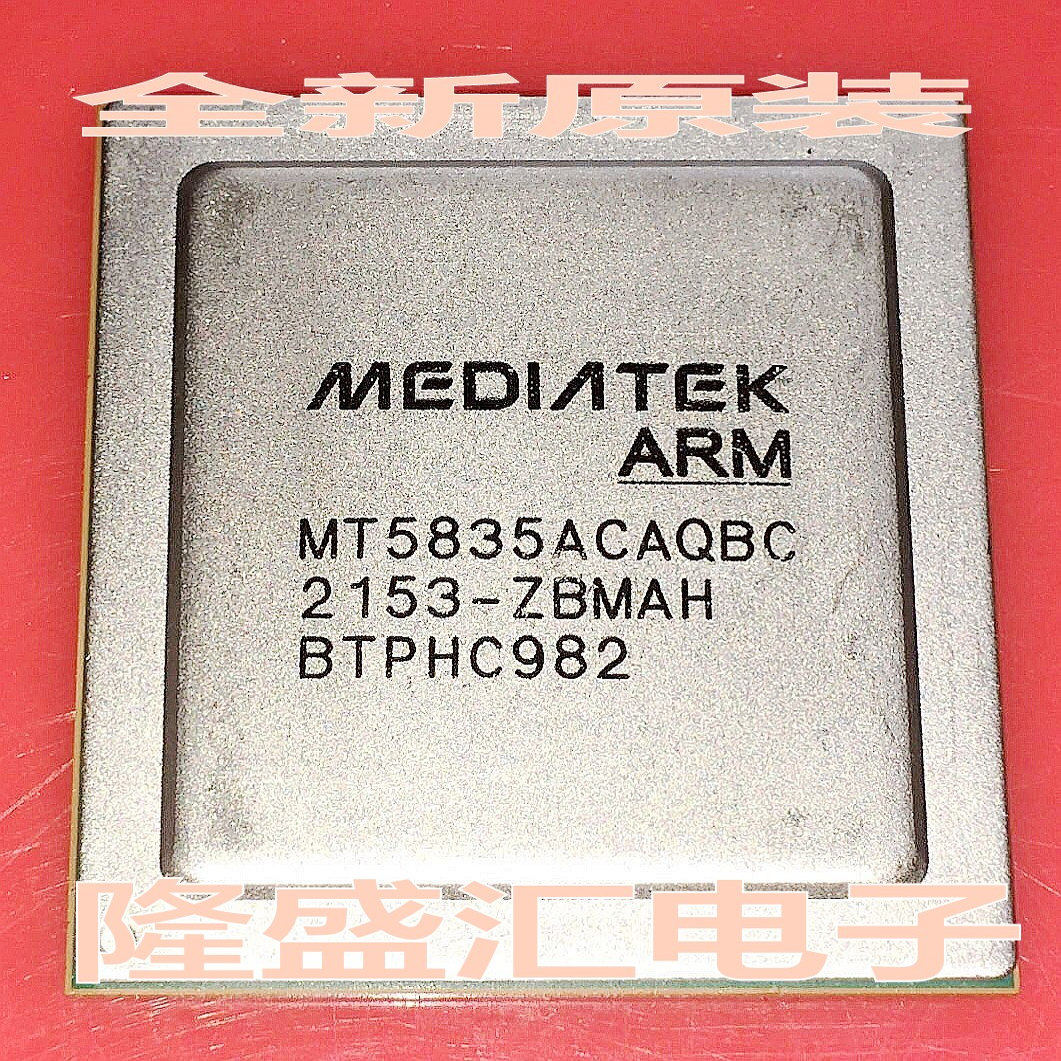 MT5835ACAQBC液晶屏芯片