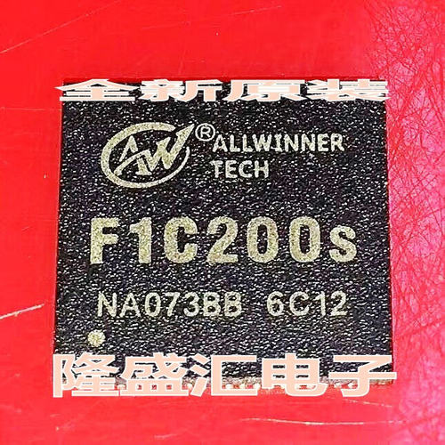 【隆盛汇电子】全新F1C200S ARM9架构 主控 学习机芯片【直拍】
