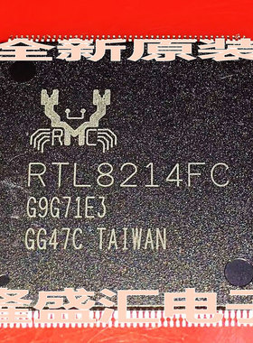 全新原装正品现货RTL8214FC-VC-CG RTL8214FC以太网芯片 【直拍】
