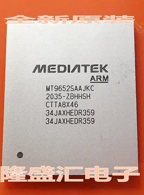 【隆盛汇电子】全新原装正品现货MT9652SAAJKC液晶屏芯片【直拍】