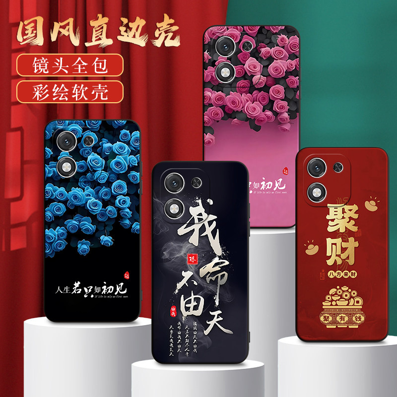 适用ABR-AN00手机壳荣耀X70i中国风保护套国潮男女外壳新年软后壳