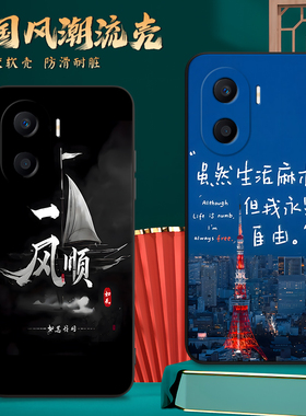 适用DIO-AN00手机壳honorPlay7TPro中国风保护套国潮男女外壳新年