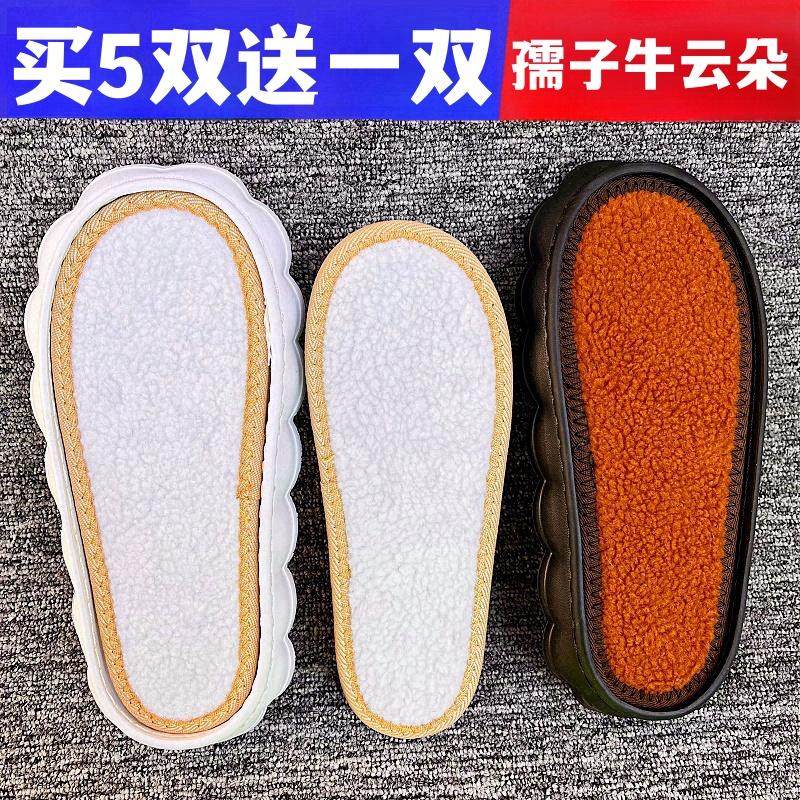 孺子牛新款云朵鞋底勾拖鞋加厚羊羔绒拖鞋底柔软轻便防滑鞋底,居家布艺,居家棉拖/棉鞋,淘宝优惠券,粉丝福利购,淘宝优惠卷