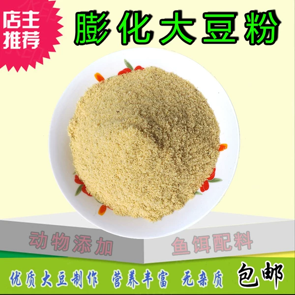 Товары от 宠物营养饲料鱼饵原料馆