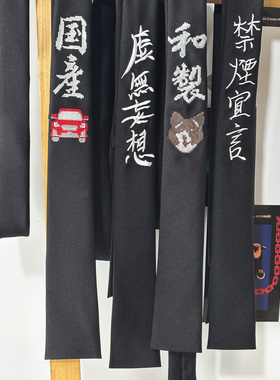 MMI定位国潮文字碰撞暗黑冷淡风