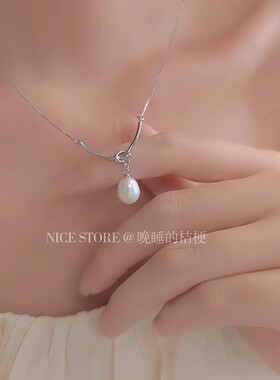 钛钢不掉色天然淡水珍珠绳结项链女简约高级感气质锁骨小众设计批