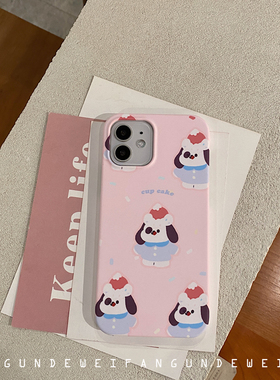 翻滚的胃｜原创浅浅粉蛋糕狗手机壳半包硬壳磨砂11/12/xs上下不包