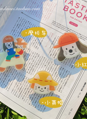 翻滚的胃|自制ins可爱卡通小人手机壳气囊支架粘贴伸缩式懒人神器