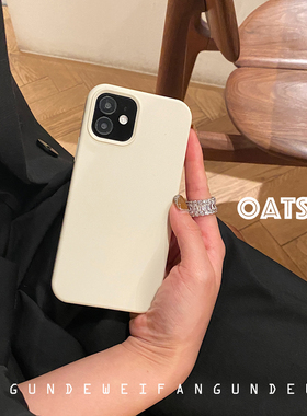 翻滚的胃｜简简单单ins燕麦白12液态硅胶手机壳14pro/12pro Max13