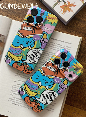 翻滚的胃｜原创番茄香蕉黑边imd软壳适用苹果17/16pro Max15pro手机壳17pro小众磨砂保护壳