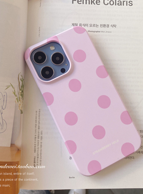 翻滚的胃｜草莓牛奶温柔波点手机壳半包硬壳磨砂菲林13/12/13pro