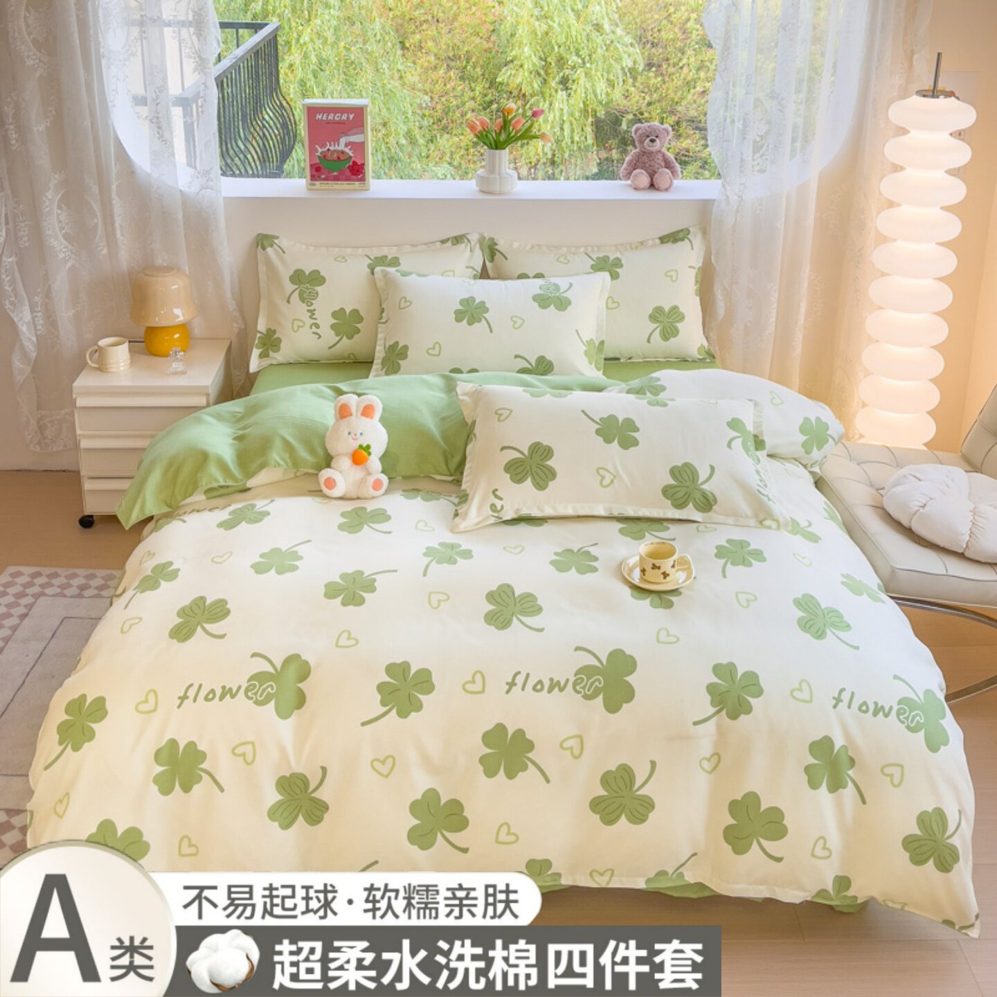 秋冬床上用品纯棉四件套双人全棉被套单件宿舍三件套单人被罩床单