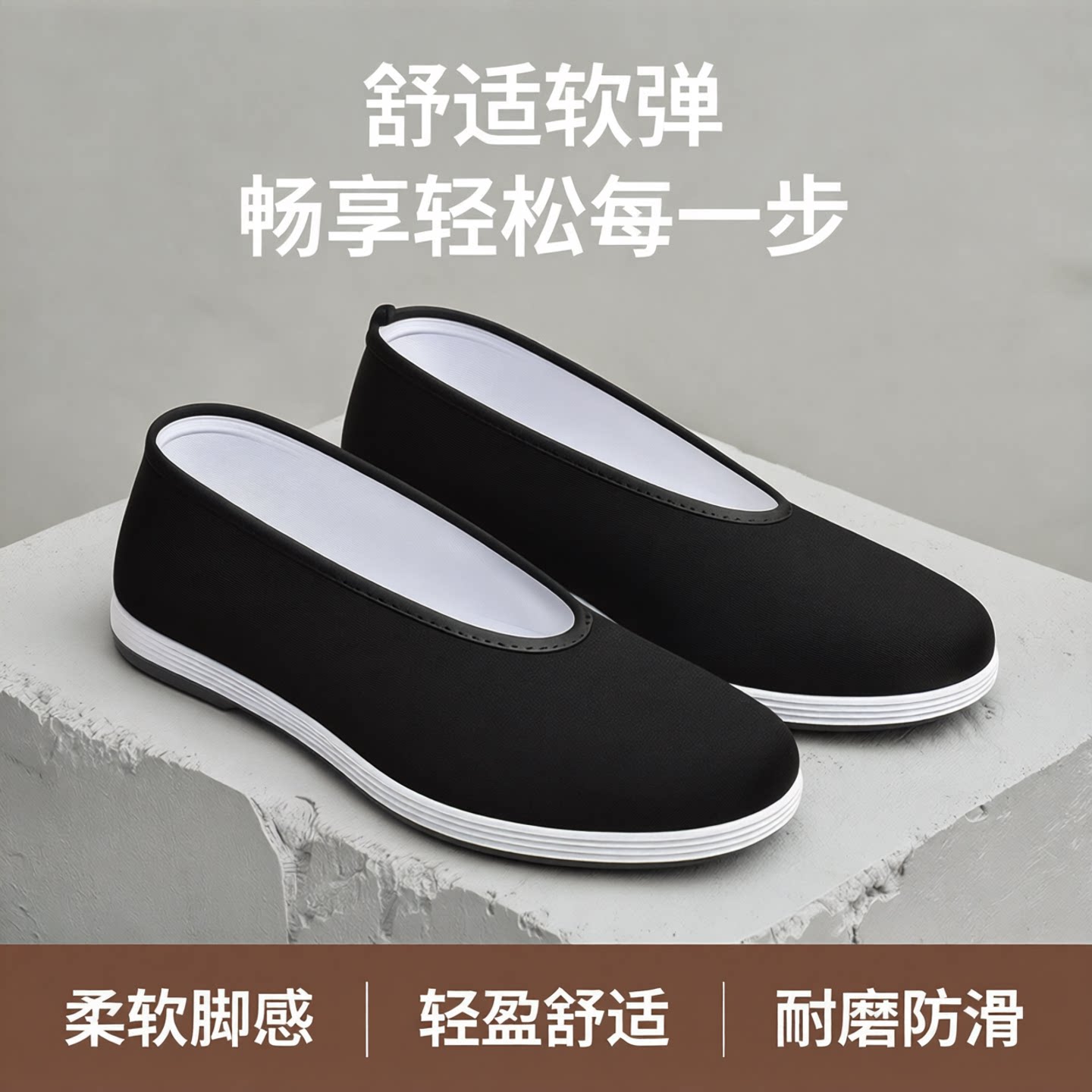 中老年功夫鞋布鞋透气休闲帆布图片