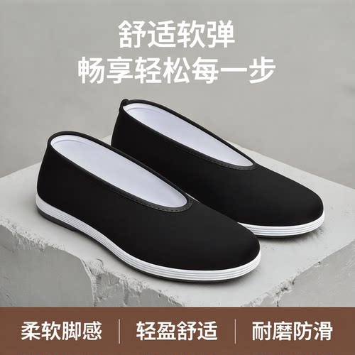 中老年功夫鞋布鞋透气休闲帆布