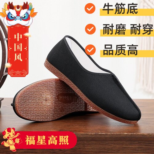防滑耐磨老北京中国风布鞋