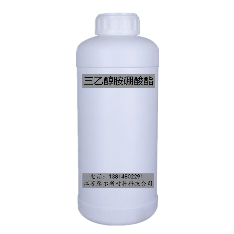 三乙醇胺硼酸酯磨切削液轧制油金试剂