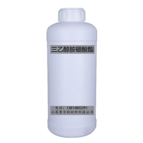 三乙醇胺硼酸酯磨切削液轧制油金属防锈剂润滑防腐剂PH稳定剂包邮