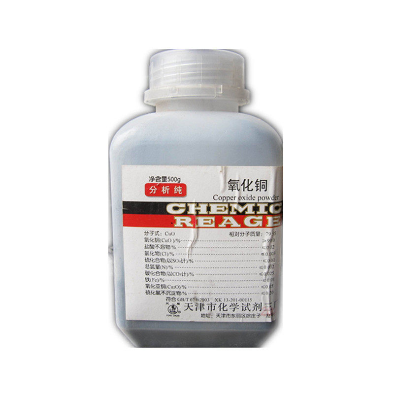氧化铜粉末分析纯500g实验化学试剂AR丝状线状气体有机反应催化剂,工业油品/胶粘/化学/实验室用品,试剂,淘宝优惠券,粉丝福利购,淘宝优惠卷
