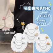 裤 脚改短固定夹可爱甜美免缝磁吸扣改短神器上衣下摆变短调节固定