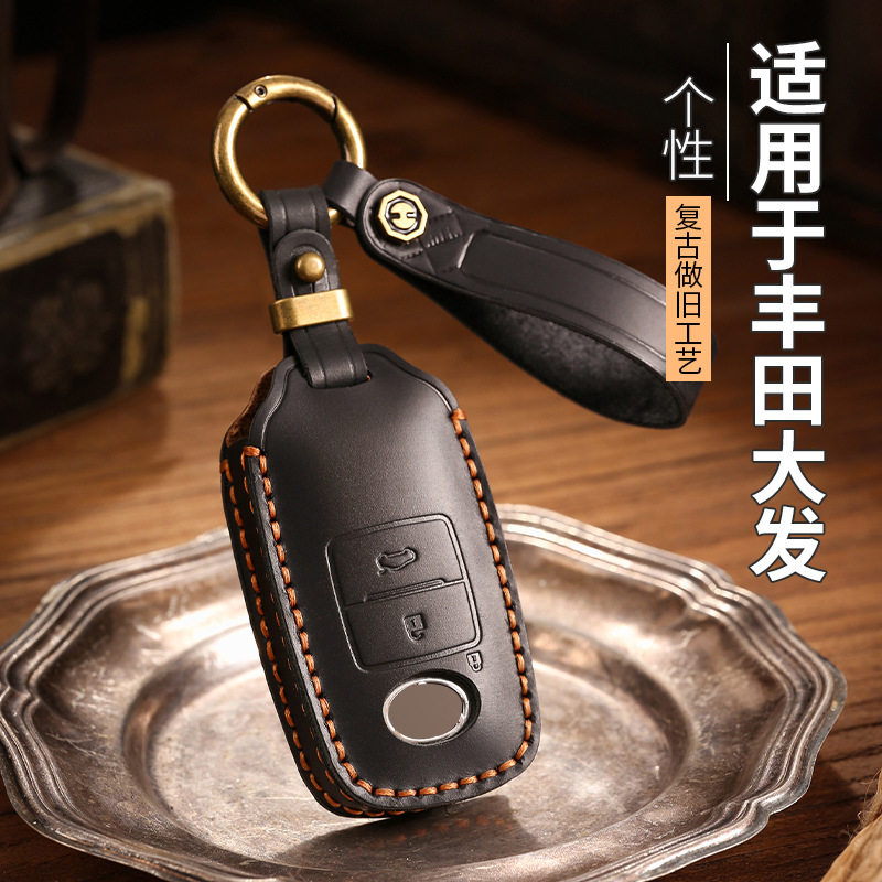 适用大发丰田TOYOTA钥匙套汽车AVANZA真皮RAIZE雅力士高档包扣男