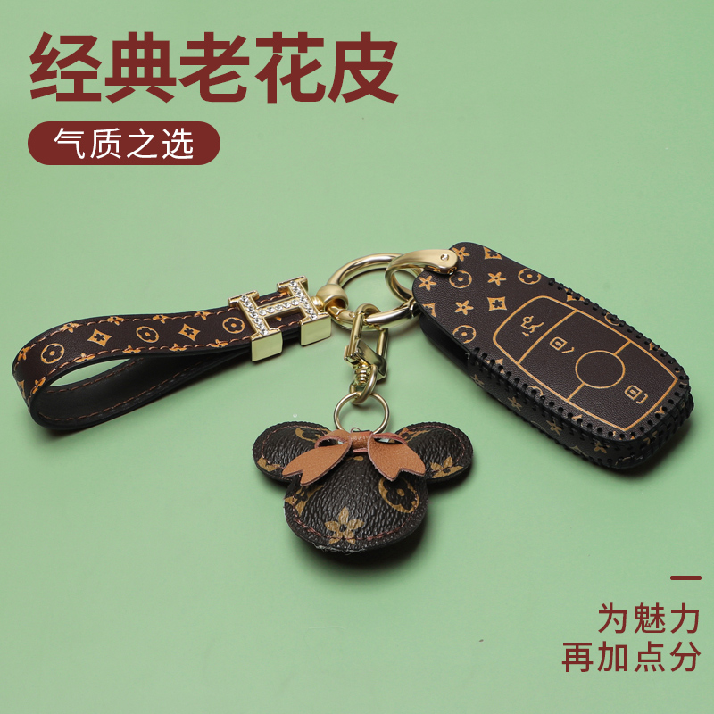 适用于奔驰a级a200l钥匙套s级glc300l车e260lb200扣gle350女c180l