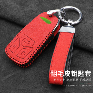 适用于新款奥迪车钥匙套高端a4l a6l a3l扣q3 q5l q2l女a5 q7高档