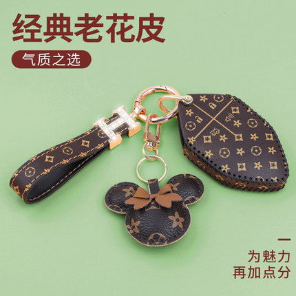 2024款长安深蓝sl03钥匙套汽车高档包深蓝S7个性高级保护包扣壳女