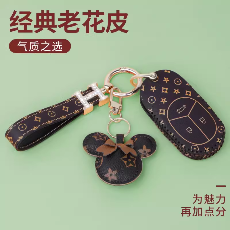 适用于2021款蔚来es6车钥匙套ec6女es8包et7高档汽车钥匙包套扣男