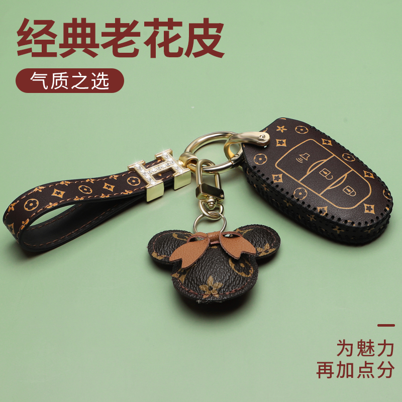适用于力帆迈威钥匙套女力帆轩朗汽车钥匙包专用套遥控钥匙包扣男