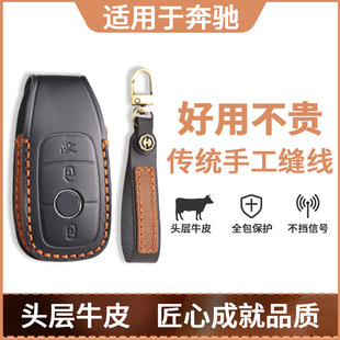 c200l扣gla真皮glb包 a200l 适用于奔驰c260l钥匙套e300l glc300l