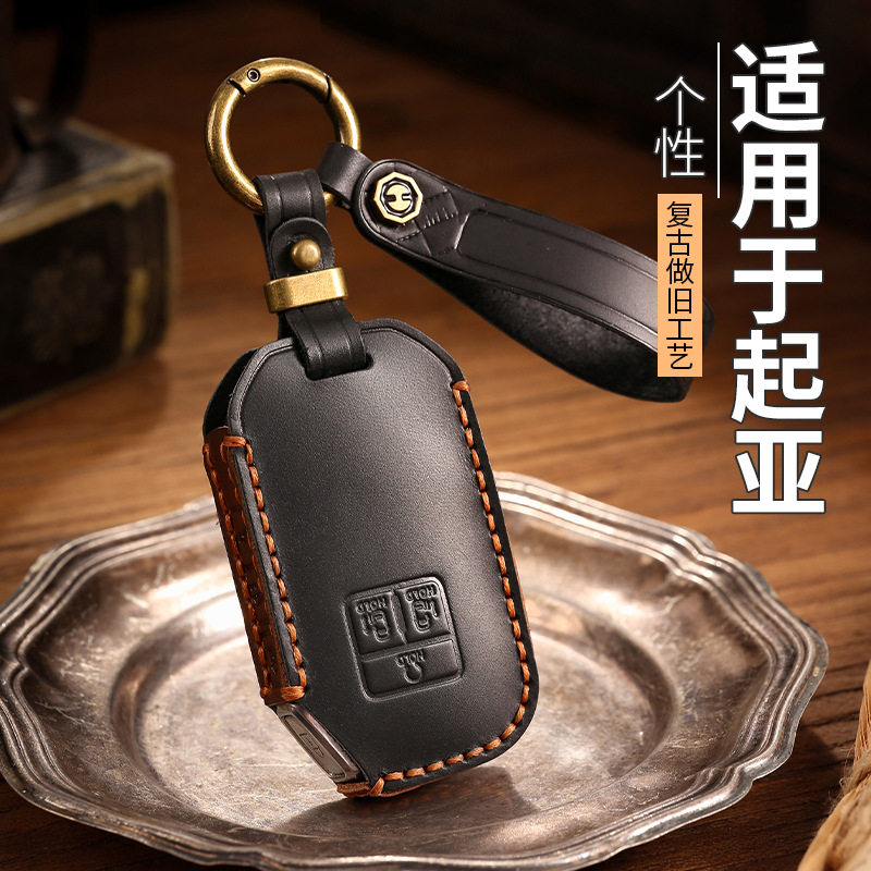 适用于2023款起亚EV6钥匙套嘉华商务汽车真皮遥控锁匙保护包扣男,汽车用品/电子/清洗/改装,车用钥匙包,淘宝优惠券,粉丝福利购,淘宝优惠卷