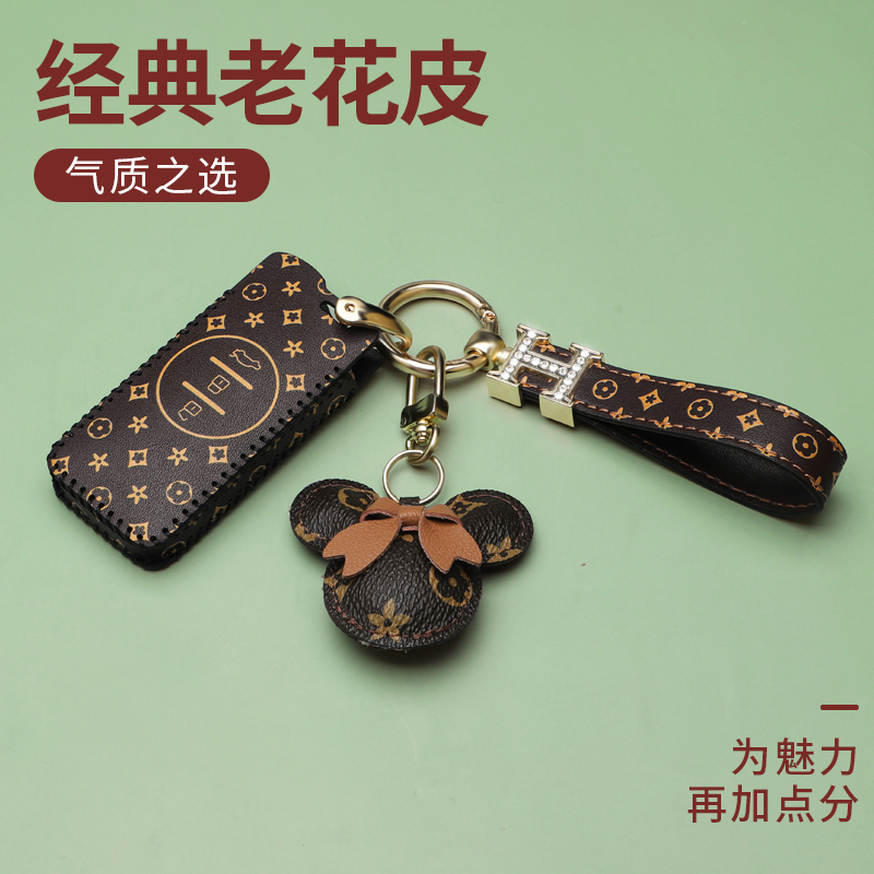 适用于奇瑞小蚂蚁钥匙套21款eq1艾瑞泽5plus瑞虎8风云2包a3壳gx扣