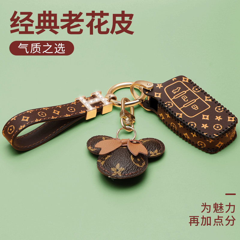 福田祥菱m2钥匙包套m1时代m3祥凌m2祥菱v1领航大货车钥匙包真皮扣
