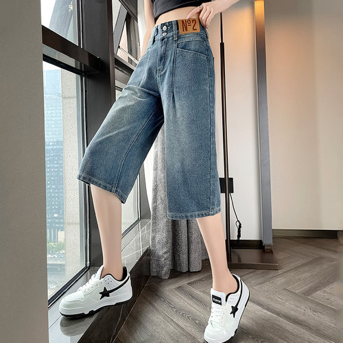 7分牛仔裤女柔软宽松过膝6分阔腿