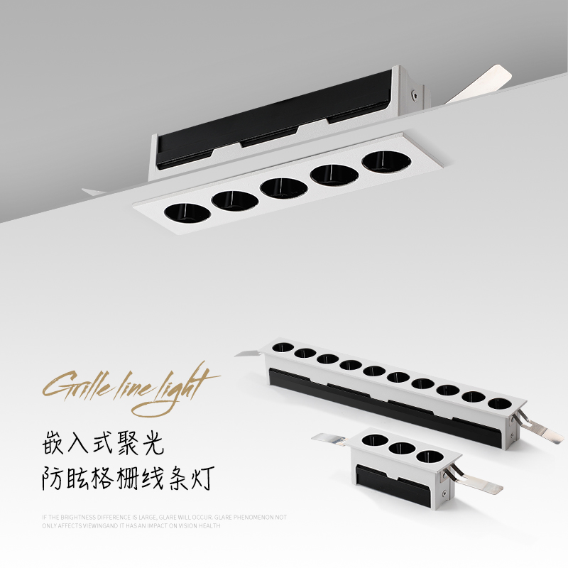 嵌入式led格栅射灯高显色家用