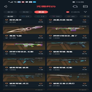 无畏契约租号白银可排位莲花全套龙年套盖亚m4ak侦查m4异星大狙光