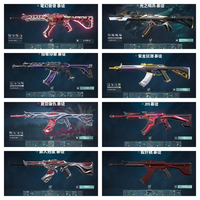 无畏契约租号侦查力量偃月苍龙套盖亚套苍龙冥驹幻影M4满级狂徒