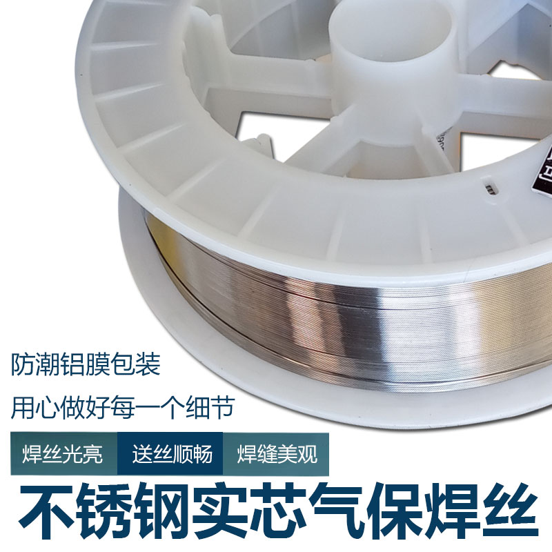 ER310S耐高温317不锈钢气保焊丝