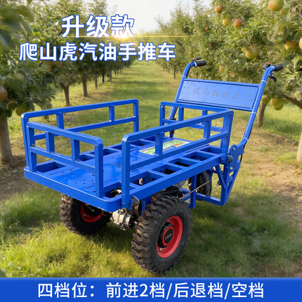 汽油鸡公车双轮爬山虎大马力农用汽油手推车三轮车爬坡果园运输车