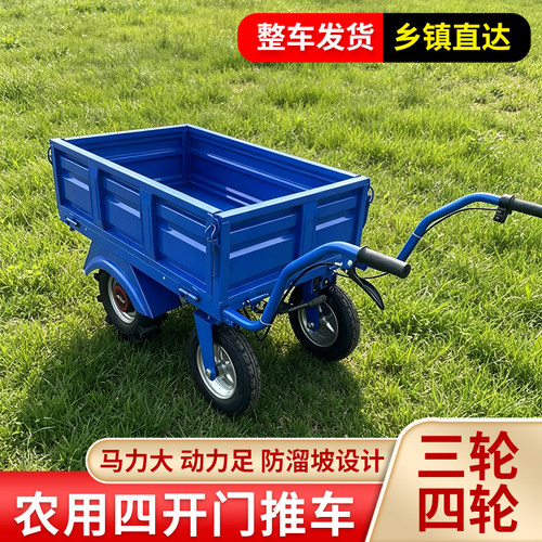 爬坡电动带货斗果园农用三轮车