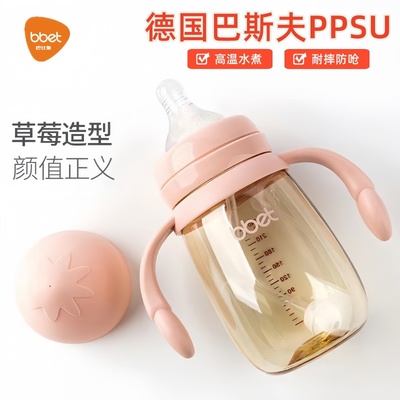 巴比象宽口径奶瓶防胀气
