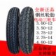 350 电动三轮车轮胎3.00 375一电瓶车内外胎 16x300 3.50 3.75