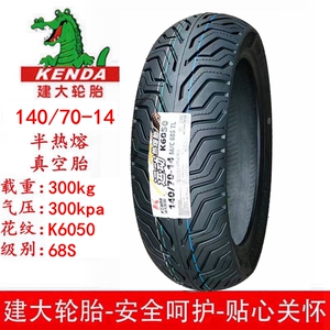 雅马哈XMAX300佛沙350升仕赛艇