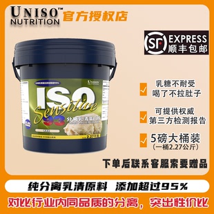 UN分离乳清蛋白粉进口原料纯分离乳清高蛋白质粉whey5磅