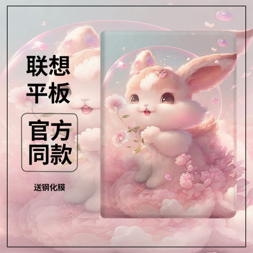 硅胶软壳卡通联想平板保护套