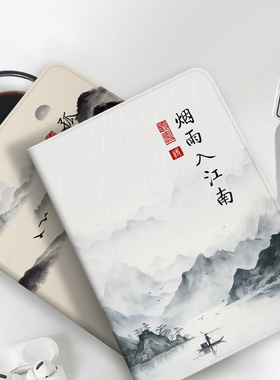 适用ipadAir4保护套air23硅胶第十代10.2寸平板18款Pro11支架皮套ipad56翻盖式软壳迷你56防摔9.7寸支架皮套