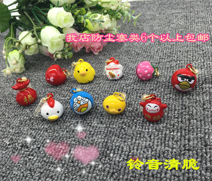 Connecteur pour téléphone portable - Ref 317427 Image 1