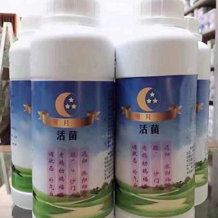 明月心活菌 550毫升