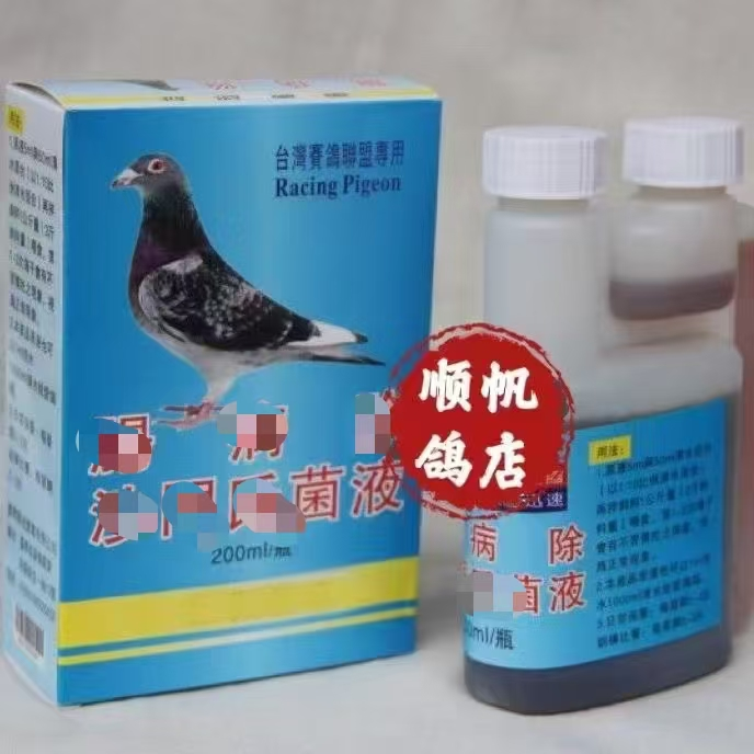 顺成 沙门氏菌液 200毫升,宠物/宠物食品及用品,鸟禽其他,淘宝优惠券,粉丝福利购,淘宝优惠卷