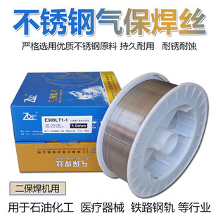 ER630焊丝H05Cr17Ni4Cu4NbER317LER318ER312ER347不锈钢气保焊丝